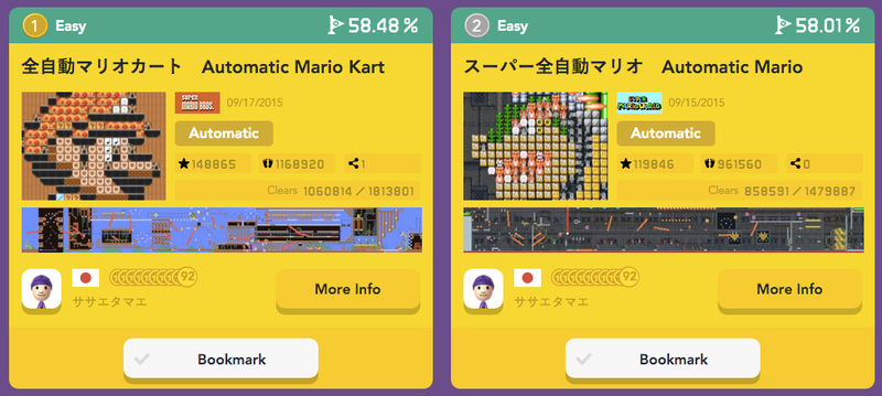 Illustration for article titled Finding Good Levels In Super Mario Maker Is Way Easier Now